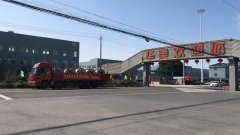 <b>万众一心 华美电缆援助武汉火神山病院扶植</b>