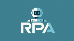 一文读懂RPA机械人：定义、价值、场景、趋向